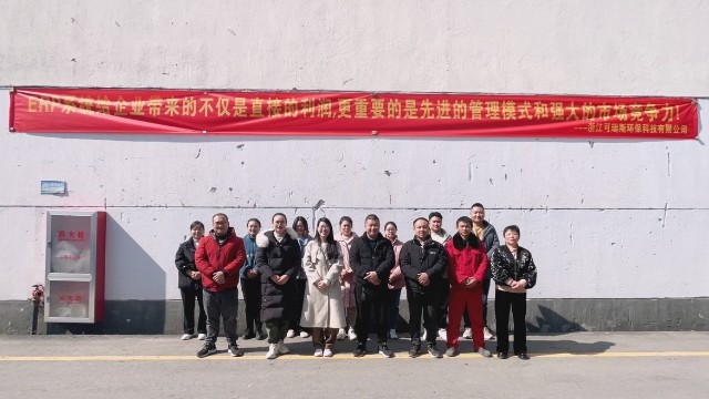 可瑞斯离心风机ERP系统更新迭代