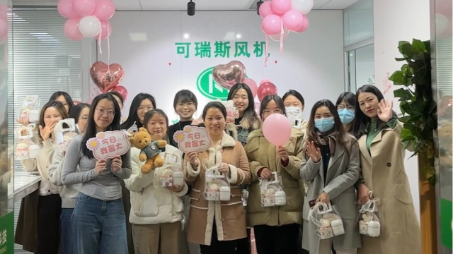 女神节专宠福利丨企业有温度,员工有力量! 女神节专宠福利丨企业有温度,员工有力量!