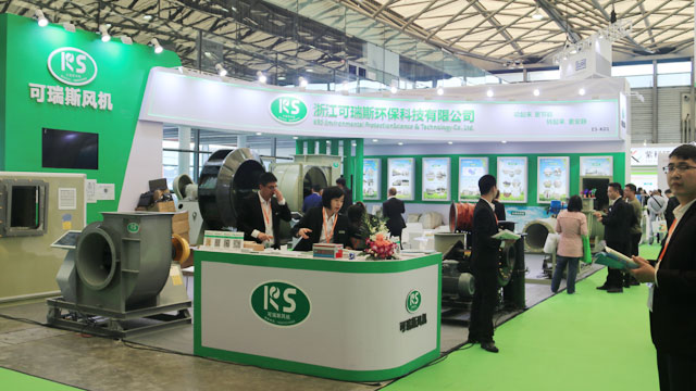 可瑞斯携玻璃钢风机等参展上海新国际博览中心！