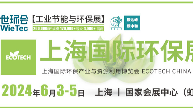 倒计时启动!聚焦节能减排 可瑞斯风机邀您共赴环保盛会! 倒计时启动!聚焦节能减排 可瑞斯风机邀您共赴环保盛会!
